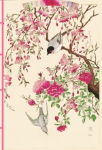 Carnet Hazan Les oiseaux dans l'estampe japonaise 16 x 23 cm (papeterie)