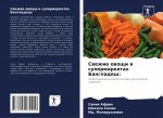 Swezhie owoschi w supermarketah Bangladesh: