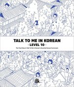 Talk To Me In Korean - Level 10