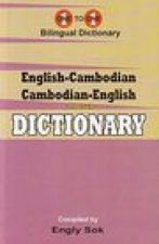 English-Cambodian & Cambodian-English One-to-One Dictionary (exam-suitable)