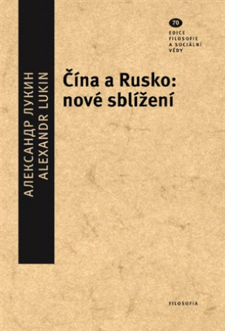 ďż˝ďż˝na a Rusko