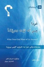 What Does God Want of Us Anyway? (Kurdish)