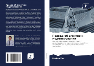 Prawda ob agentnom modelirowanii