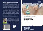 Rasprostranennye oslozhneniq implantacii