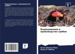 Vyraschiwanie i proizwodstwo gribow