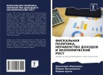 FISKAL'NAYa POLITIKA, NERAVENSTVO DOHODOV I JeKONOMIChESKIJ ROST