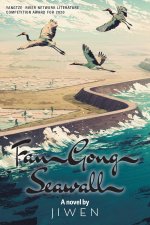 FanGong Seawall