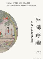 红楼选梦