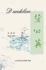 蒲公英: Dandelion