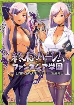 World's End Harem: Fantasia Academy Vol. 1