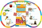 Active Minds Laptop Learning Uppercase Alphabet