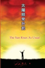 太阳照常升起: The Sun Rises As Usual (Tai Yang Zhao Chang Sheng Qi)