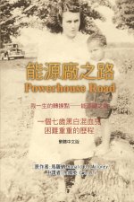 我一生的轉捩點──能源廠之路: Powerhouse Road (Traditional Chinese E
