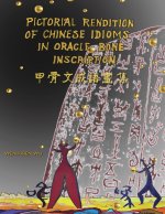 甲骨文成語畫集（中英雙語版）: Pictorial Rendition of Chinese Idiom