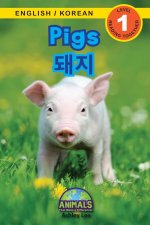 Pigs / 돼지: Bilingual (English / Korean) (영어 / 한국어) Animals That Make a Difference! (Engaging R