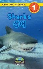 Sharks / 상어: Bilingual (English / Korean) (영어 / 한국어) Animals That Make a Difference! (Engaging R
