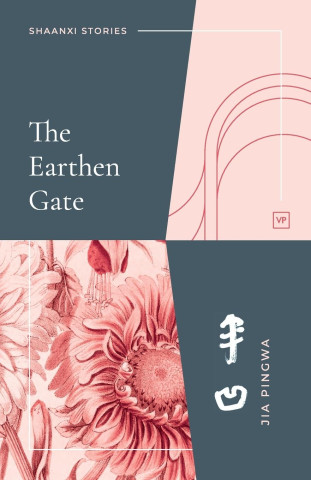 Earthen Gate