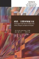 政治、宗教和领域主权 The Kuyper Center Review Volume One: Politics, Religion, and Sphere S