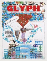 Glyph: Graphic Poetry = Trans. Sensory