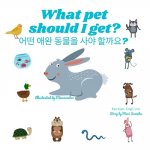 What pet should I get? 어떤 애완 동물을 사야 할까요?: Dual Language Edition En