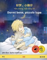 好梦，小狼仔 - Hǎo m?ng, xiǎo láng zǎi - Dormi bene, piccolo lupo (中文 - 意ä