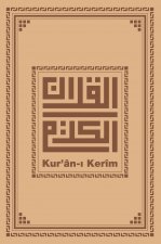 Kurani Kerim