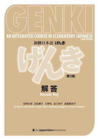 Genki - An Integrated Course in Elementary Japanese - Answer Key - 3rd Edition