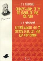 Детский альбом. Соч. 39. Времена года. Соч. 37 бис. Для фортепиано. Ноты