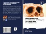 Uprawlenie nazo-orbital'noj - ätmoidnoj treschinoj i ee posledstwiqmi