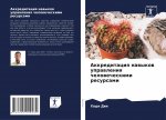 Akkreditaciq nawykow uprawleniq chelowecheskimi resursami