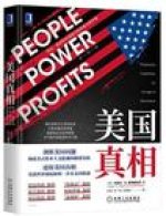 People Power and Prifits