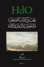 حلب في كتابات المؤرّخين و
