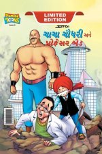 Chacha Chaudhary and Professor Bad (ચાચા ચૌધરી અને પ્રો