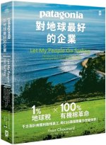 Let My People Go Surfing (the Education of a Reluctant Businessman, Including 10 More Years of Business Unusual)