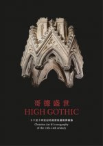 High Gothic: Christian Art and Iconography of the 13th-14th Century