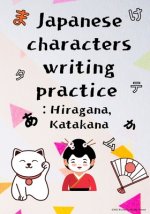 Japanese characters writing practice