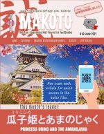 Makoto Japanese Magazine #40