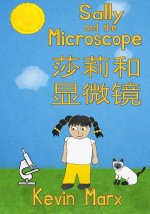 Sally and the Microscope 莎莉和显微镜: Children's Bilingual Picture Book: English, Mandarin Chinese