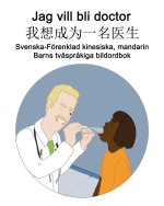 Svenska-Förenklad kinesiska, mandarin Jag vill bli doctor / 我想成为一名医生 Barns tv?spr?kiga bildord
