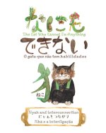 Nyah and interconnection 『にゃぁ と つながり』 Nhá e a interligaç?o