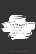 Deliverance Training (Special Topics): 驱邪术培训（具体事宜）