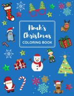 Noah's Christmas Coloring Book: A big Christmas Coloring Book for Kids ages 4-8