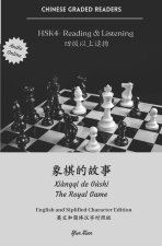 象棋的故事 Xi?ngqí de G?shi The Royal Game: HSK4+Reading