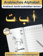 Arabisches Alphabet