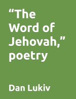 Word of Jehovah, poetry