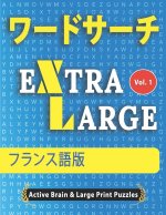 ワードサーチ - フランス語版