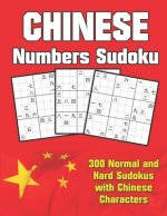 Chinese Numbers Sudoku
