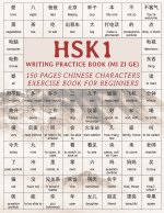 HSK1 Writing Practice Book (MI ZI GE): 150 pages Chinese characters exercise book for beginners