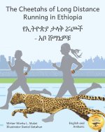 The Cheetahs of Long Distance Running in Ethiopia: Legendary Ethiopian Athletes in Amharic and English