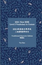 2021 New HSK Level 2 Vocabulary in Context 2021新漢語水準考試 二級辭彙帶ߴ